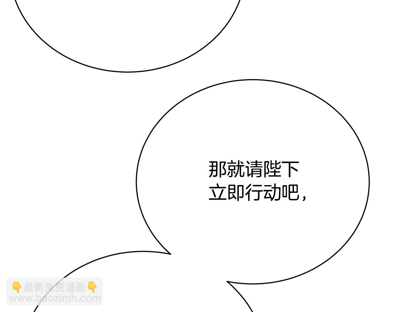 第102话 抓捕侯爵32