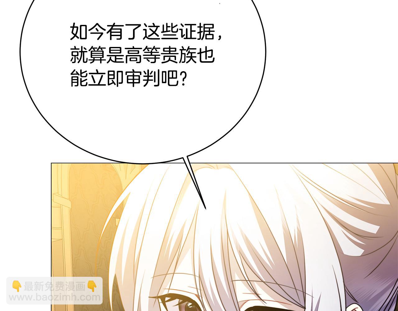 第102话 抓捕侯爵33