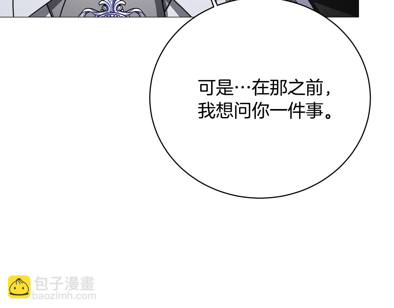 第102话 抓捕侯爵36