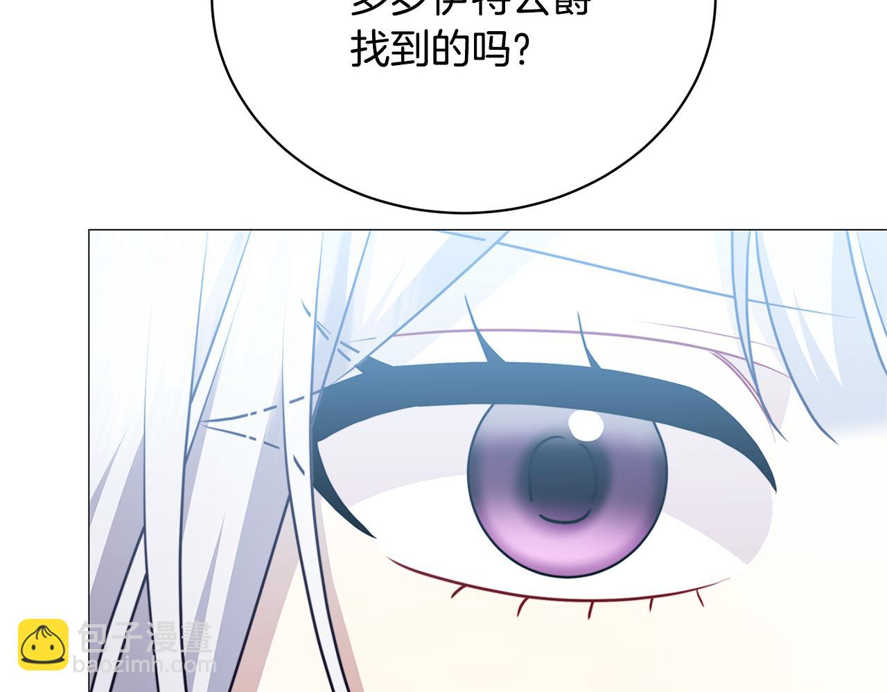 第102话 抓捕侯爵38
