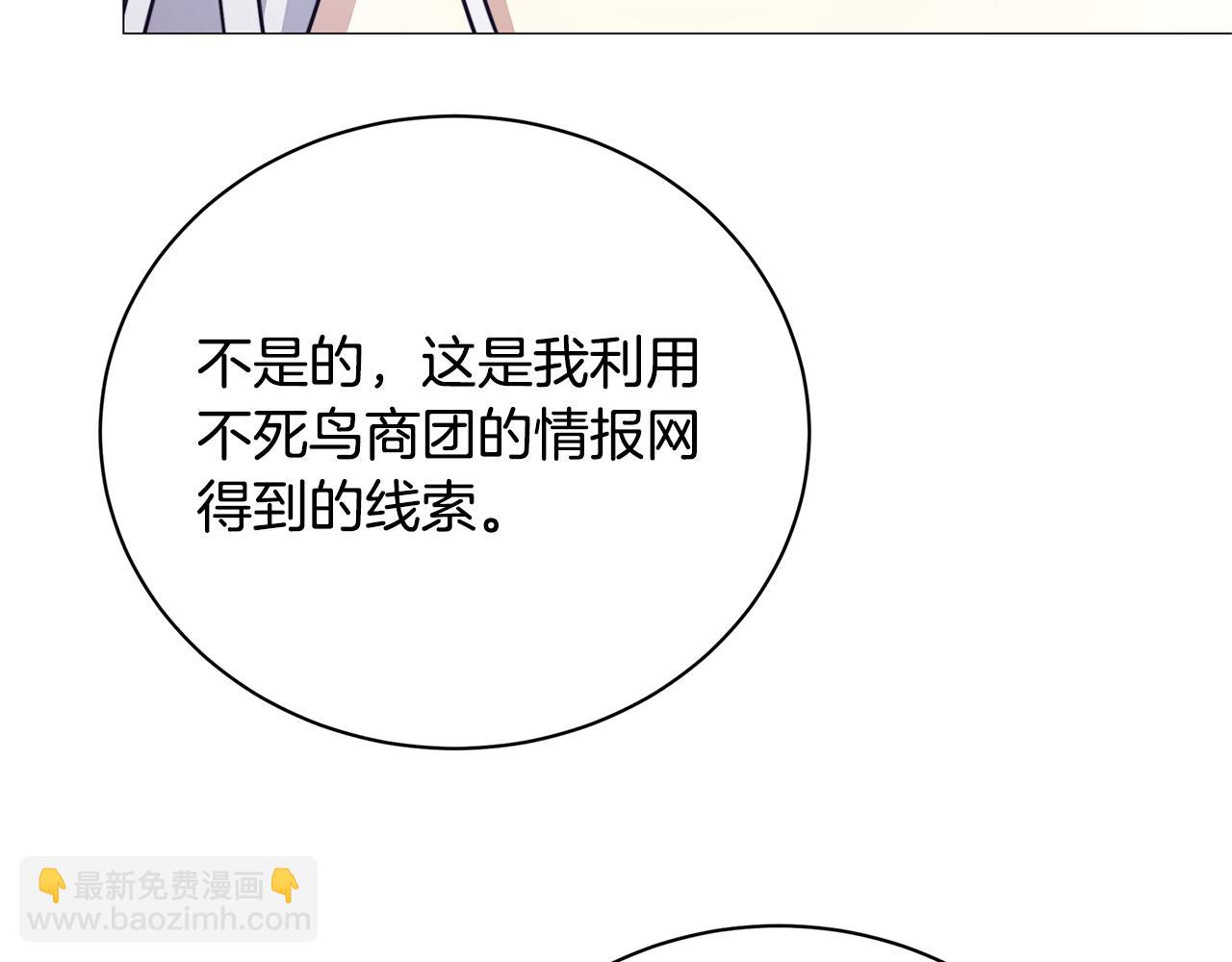 第102话 抓捕侯爵39