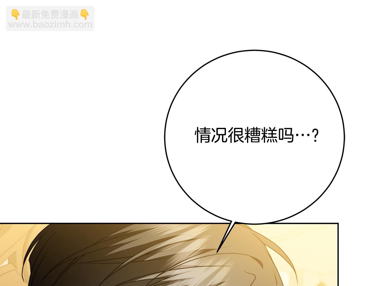 第102话 抓捕侯爵4