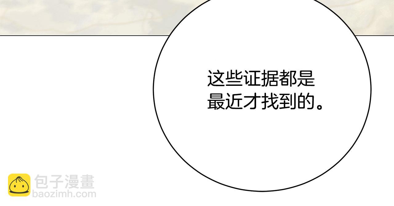 第102话 抓捕侯爵43