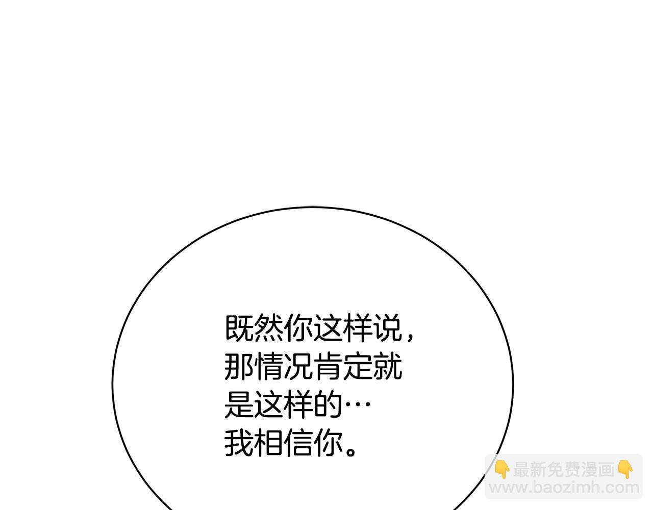 第102话 抓捕侯爵44