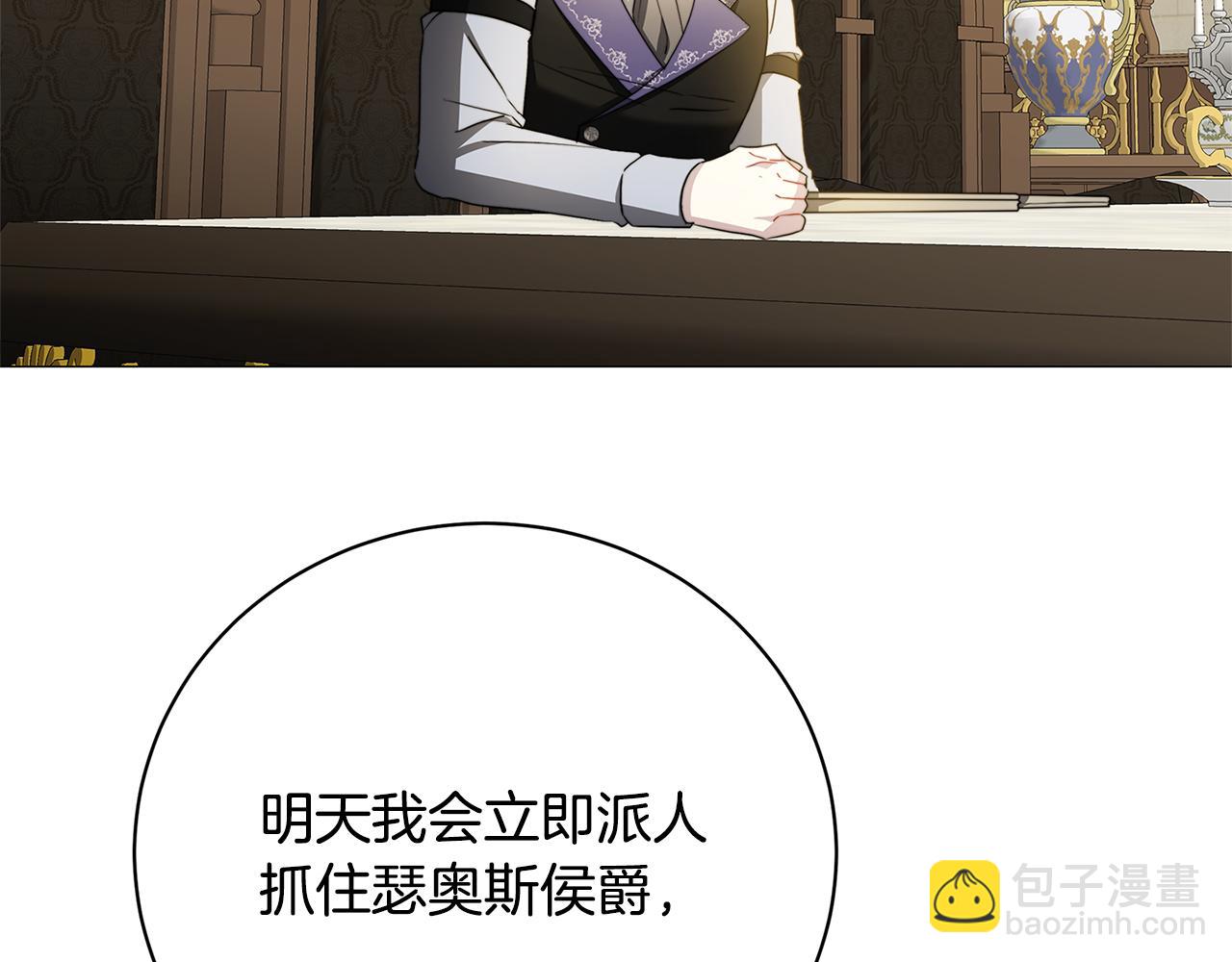 第102话 抓捕侯爵46