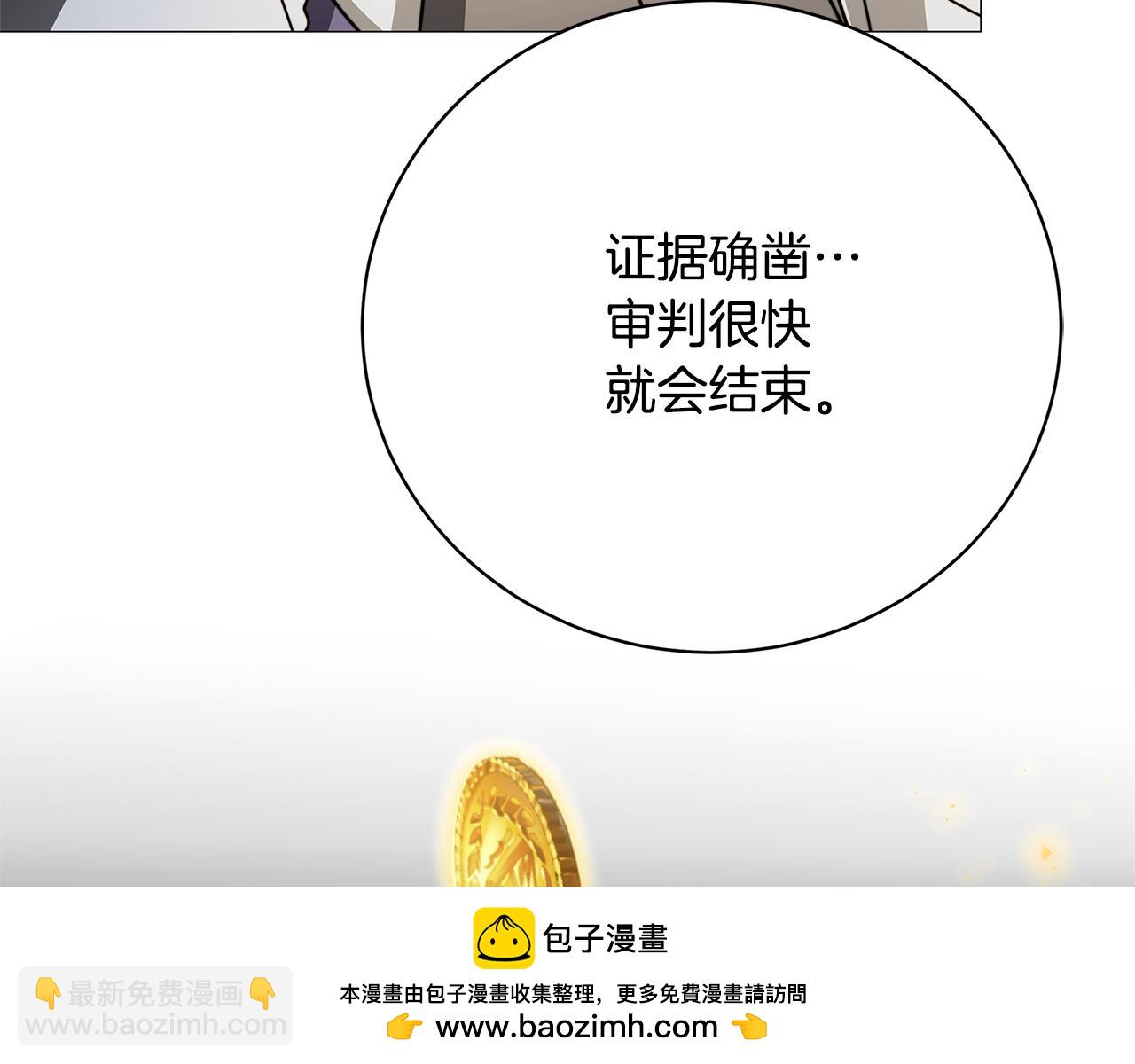 第102话 抓捕侯爵53