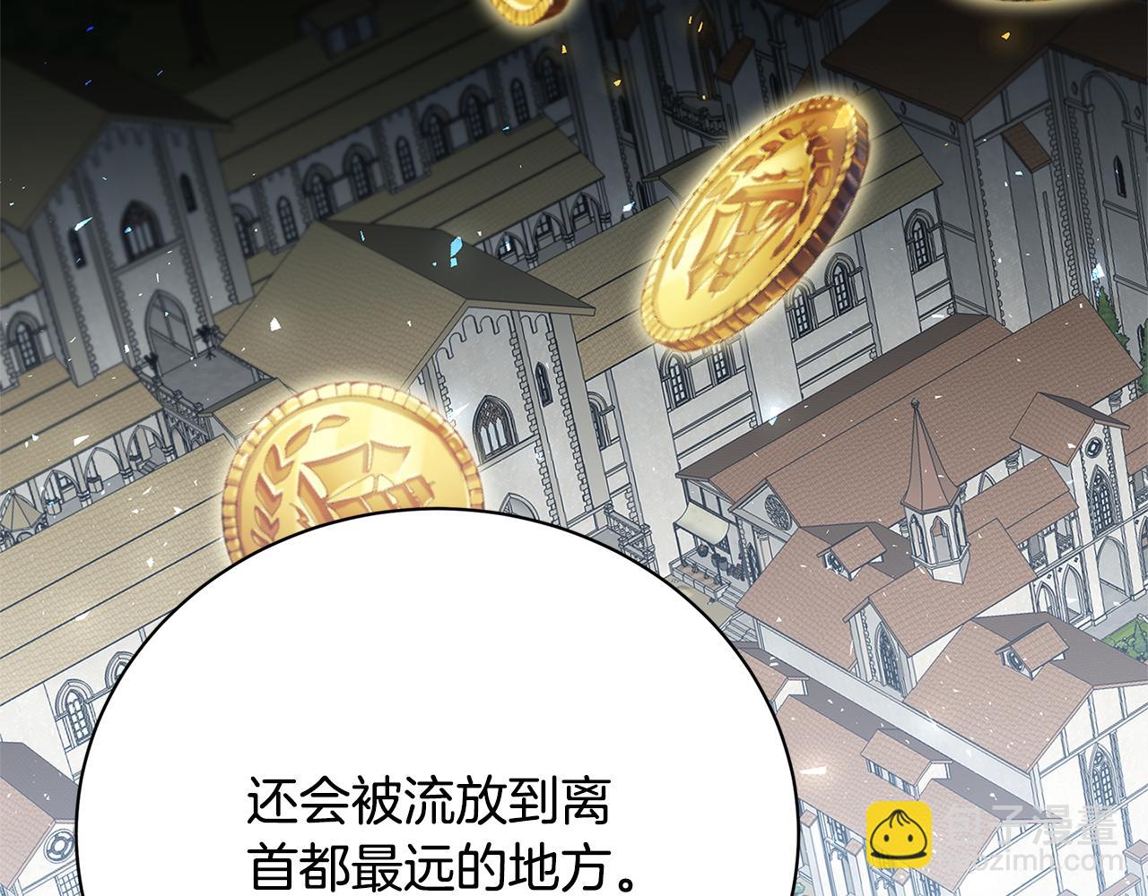 第102话 抓捕侯爵56