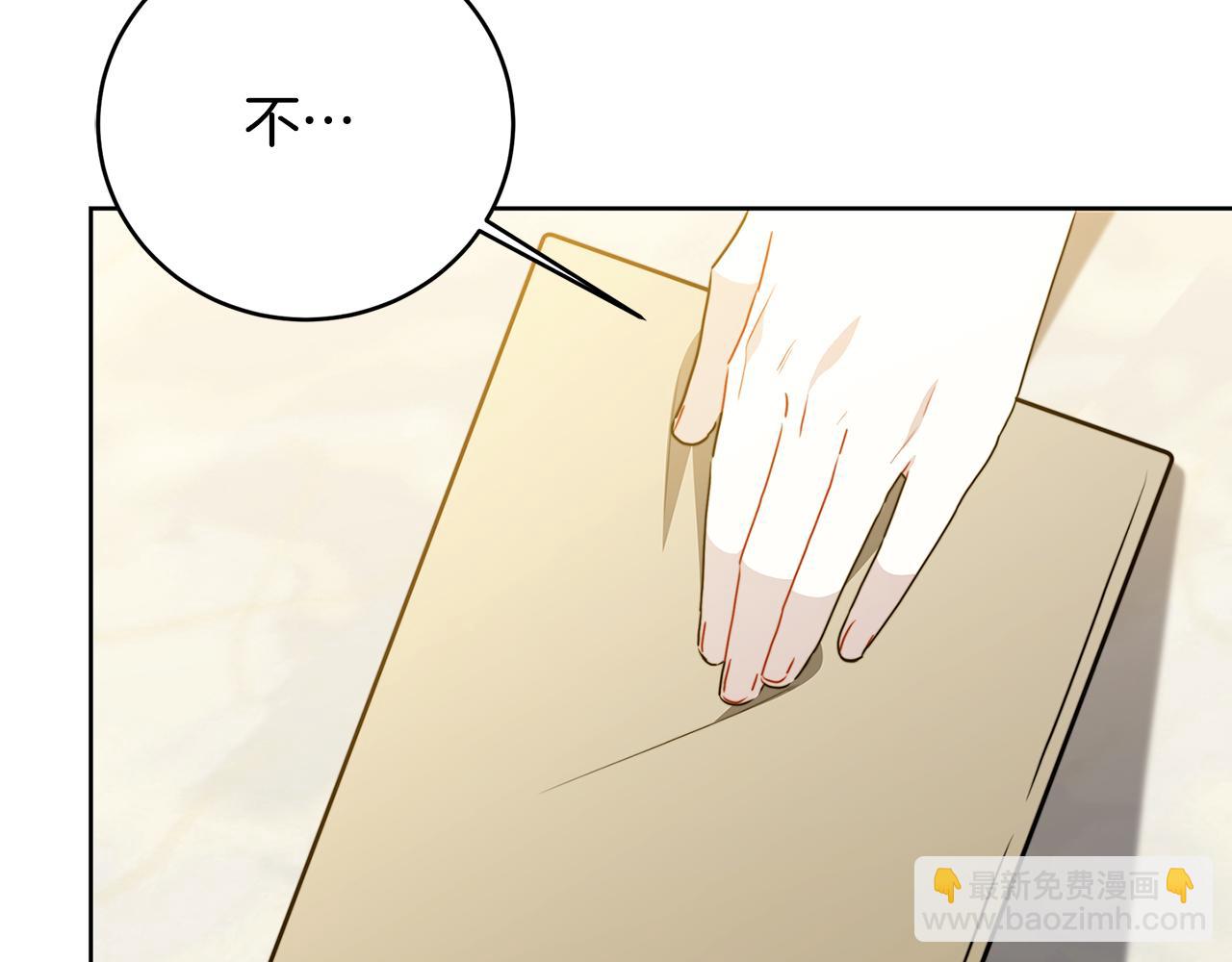 第102话 抓捕侯爵6