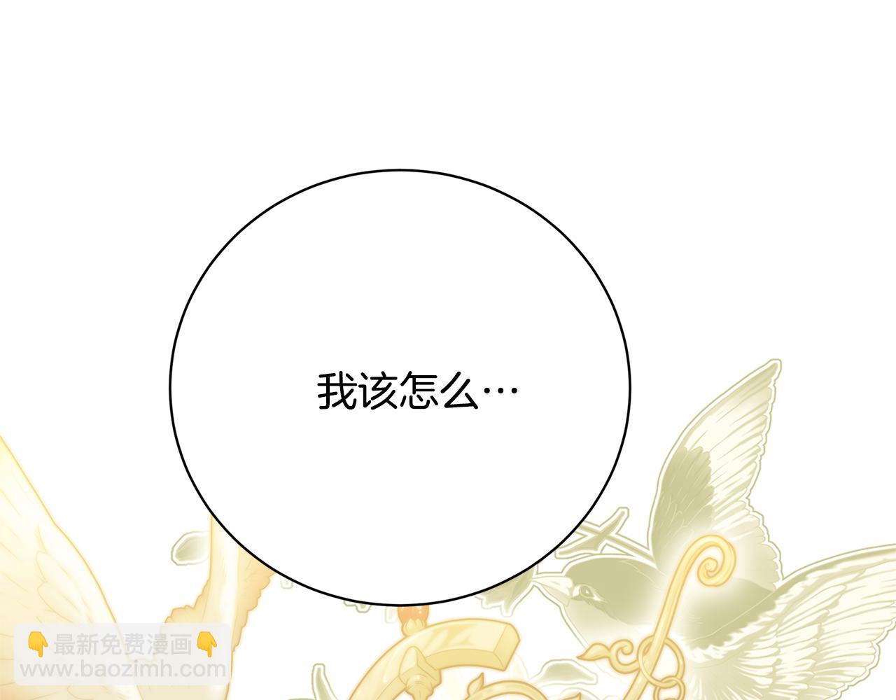 第102话 抓捕侯爵60
