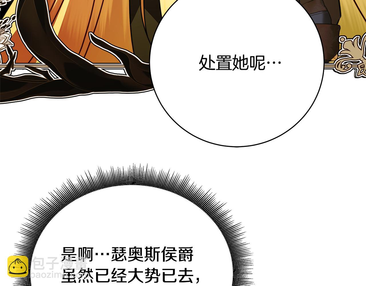 第102话 抓捕侯爵63
