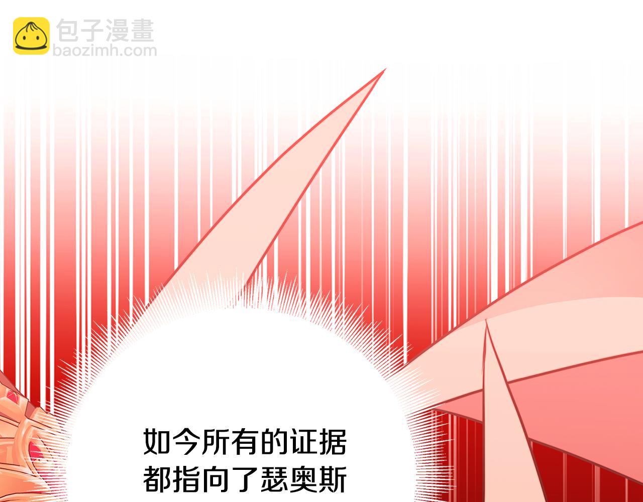 第102话 抓捕侯爵66