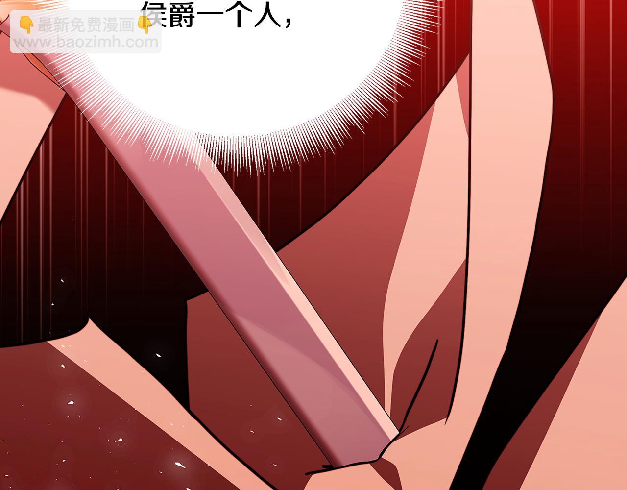 第102话 抓捕侯爵67