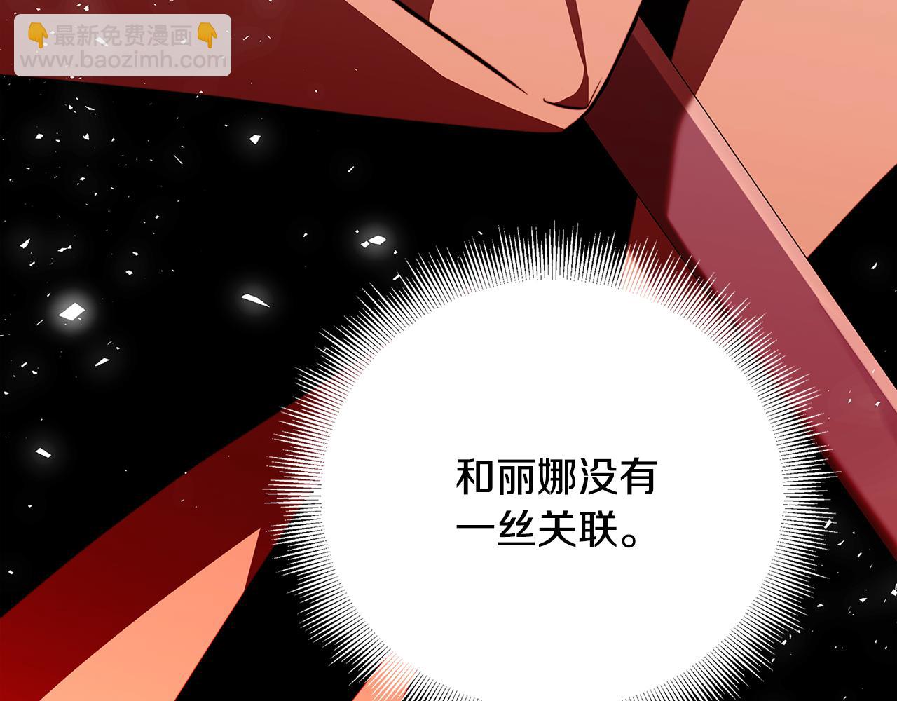 第102话 抓捕侯爵68