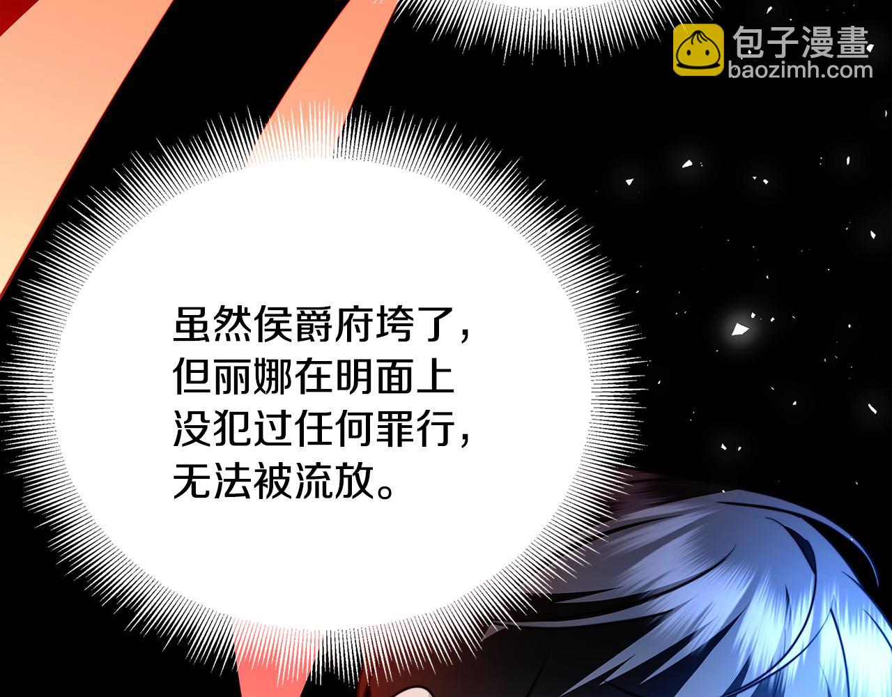 第102话 抓捕侯爵69