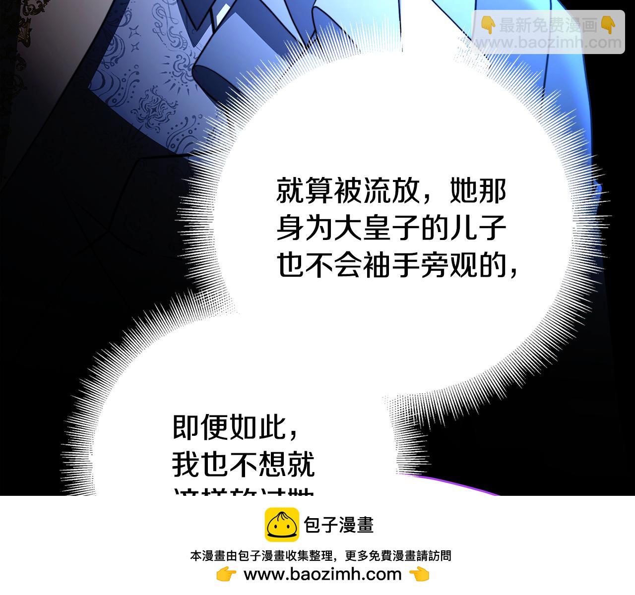 第102话 抓捕侯爵71