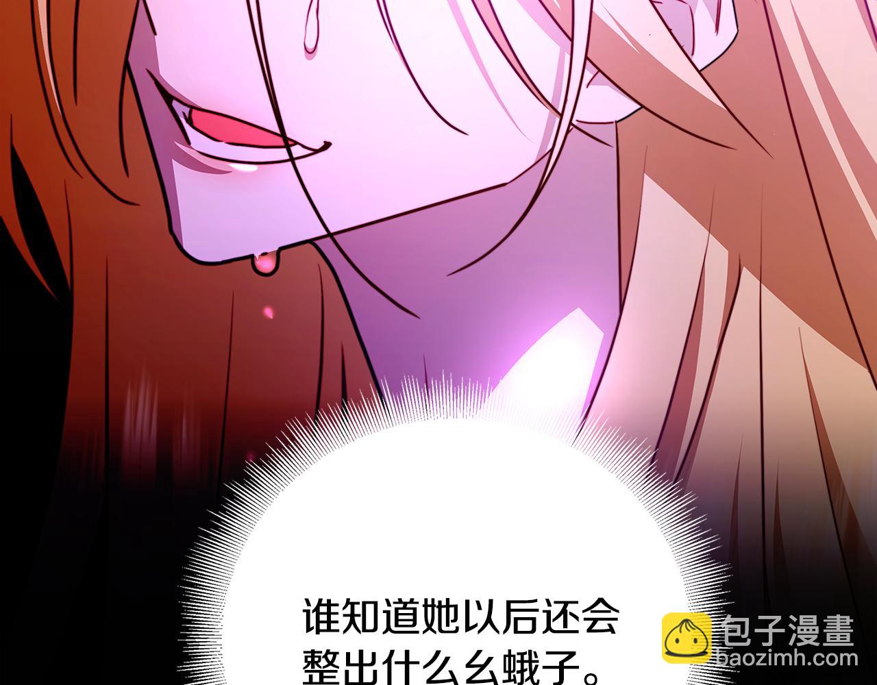 第102话 抓捕侯爵73