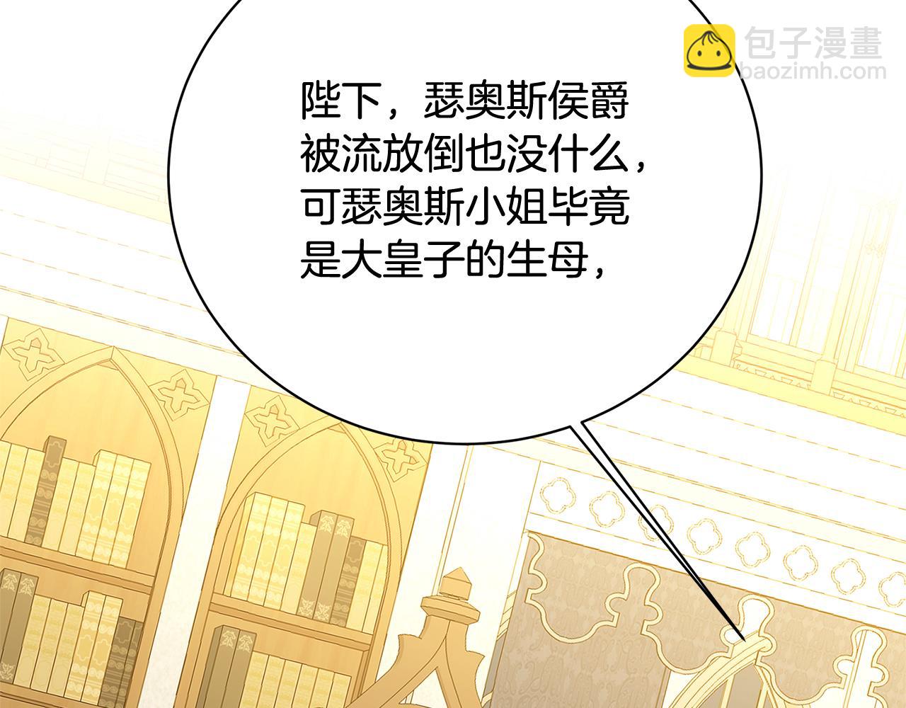 第102话 抓捕侯爵80