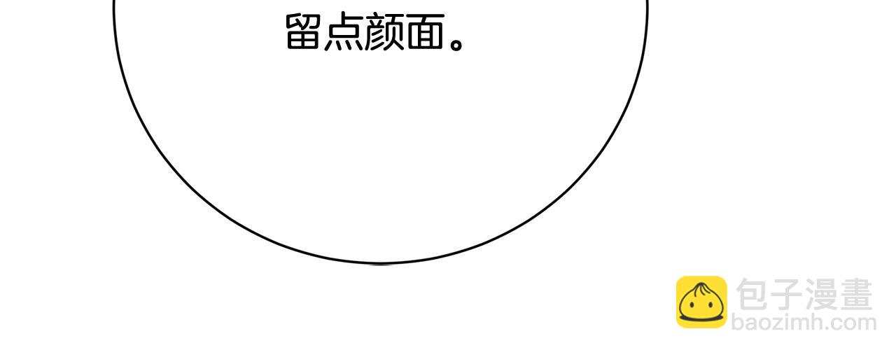 第102话 抓捕侯爵83
