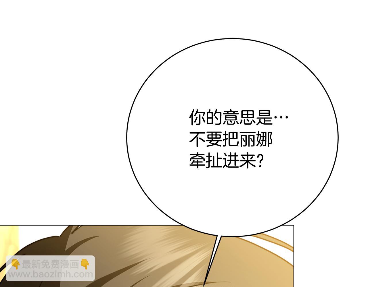 第102话 抓捕侯爵84
