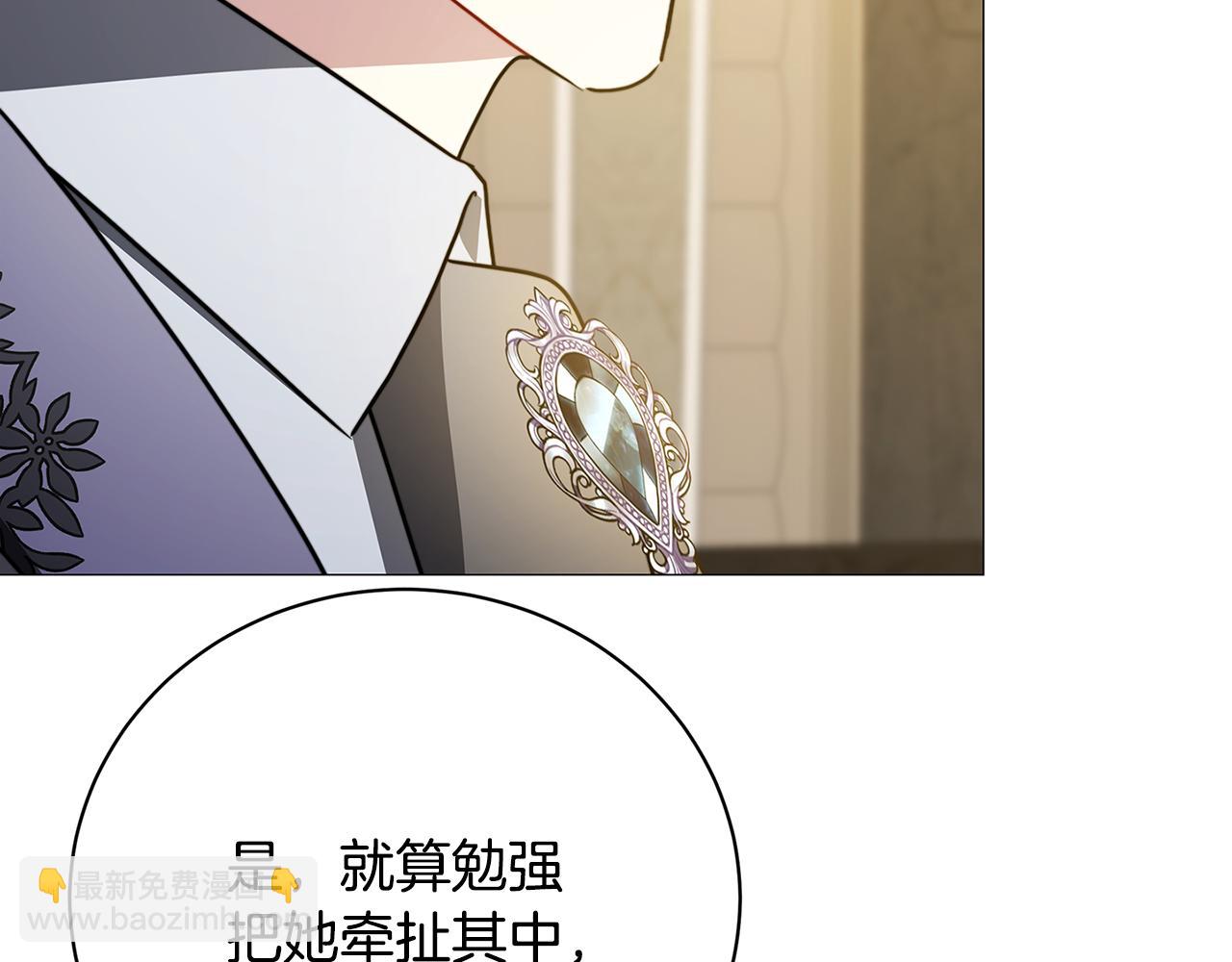 第102话 抓捕侯爵86