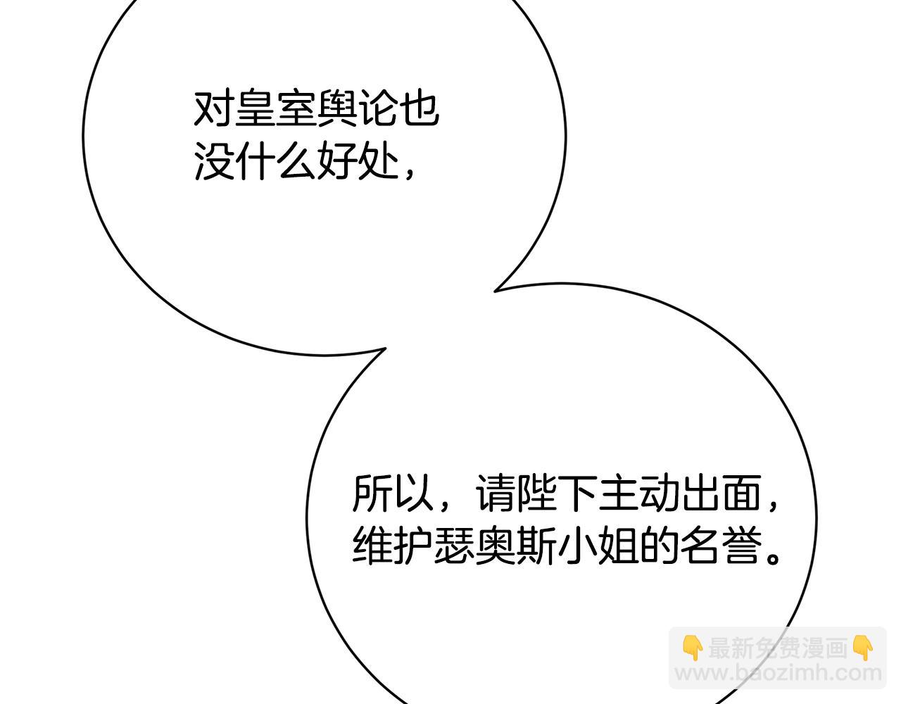 第102话 抓捕侯爵89