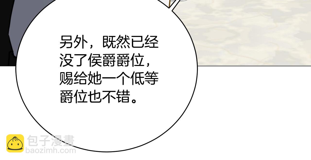 第102话 抓捕侯爵91