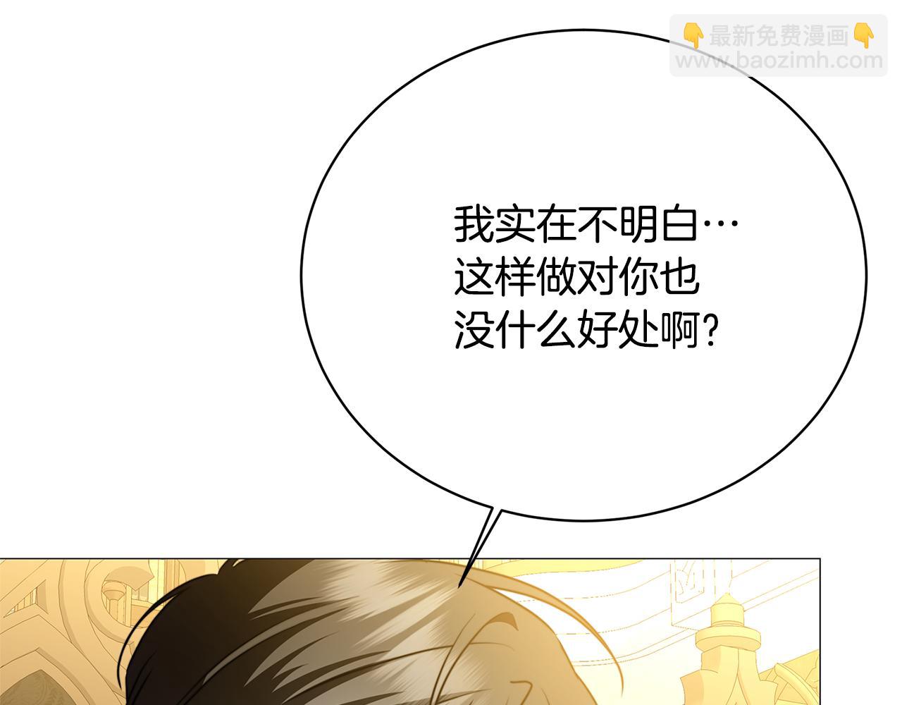 第102话 抓捕侯爵92