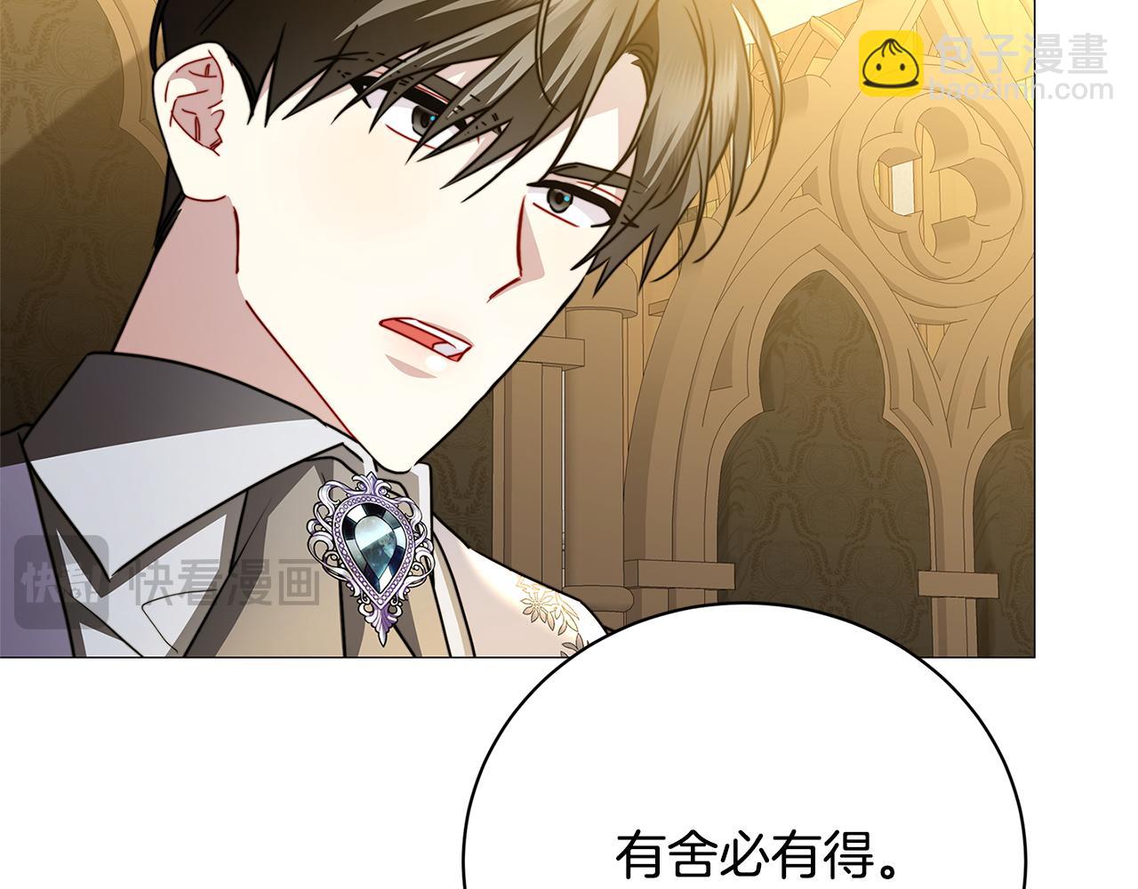 第102话 抓捕侯爵93