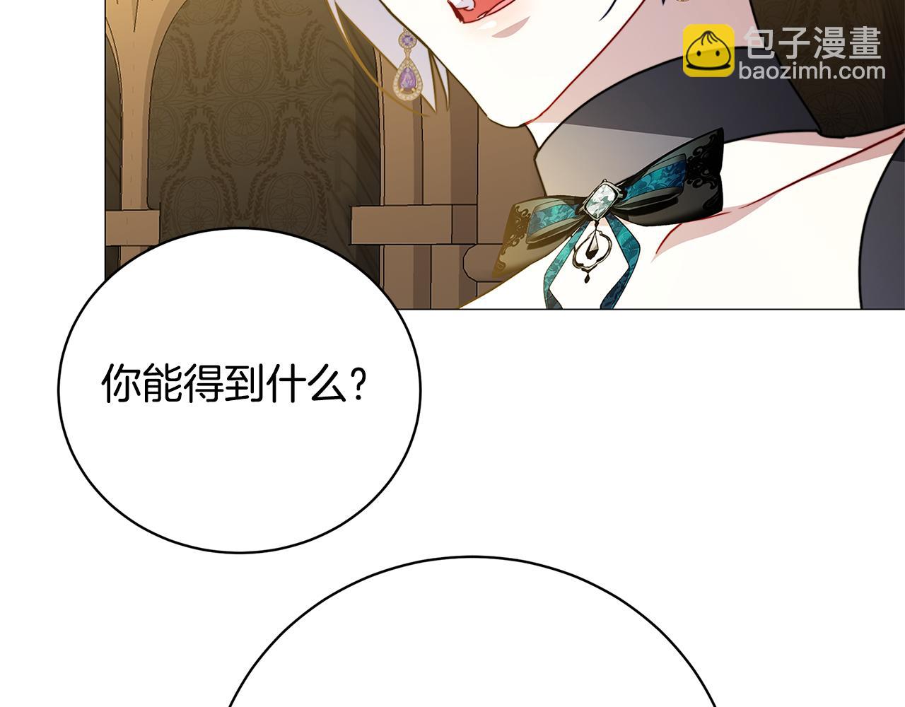第102话 抓捕侯爵95