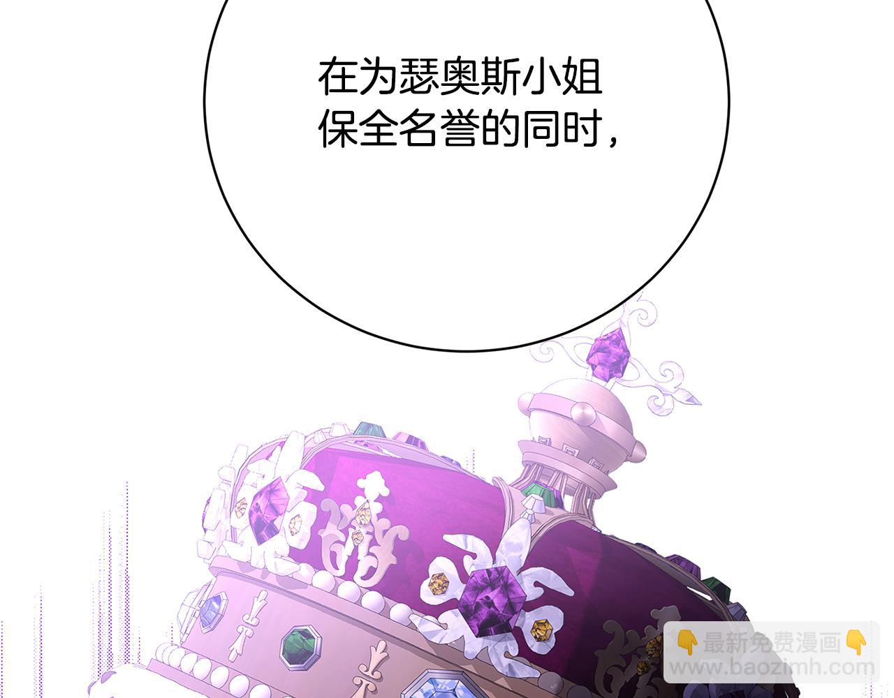 第102话 抓捕侯爵96