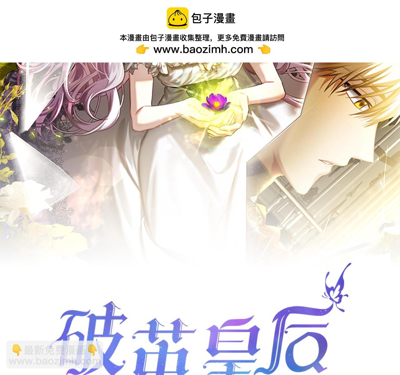第103话 选择权在你手里1