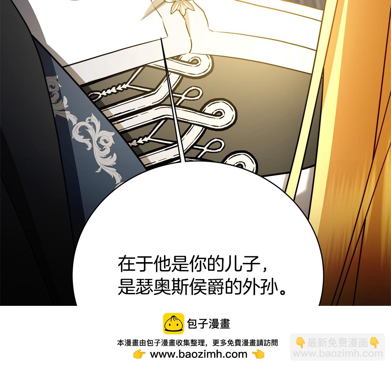 第103话 选择权在你手里107