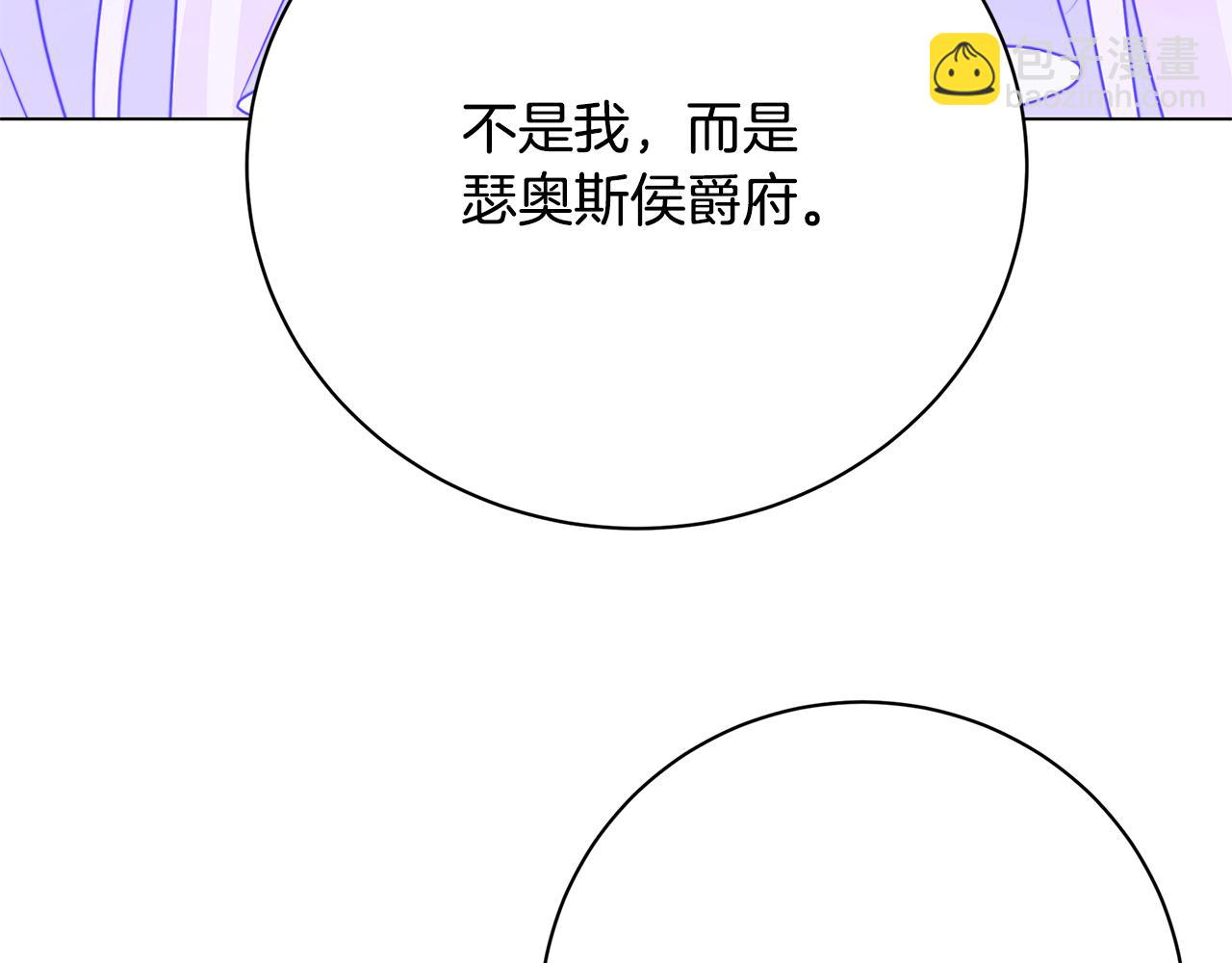 第103话 选择权在你手里112
