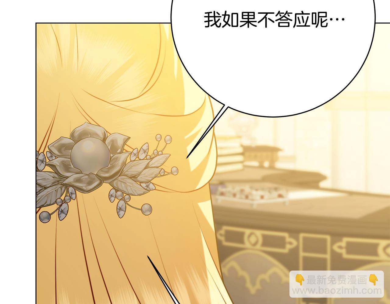 第103话 选择权在你手里113