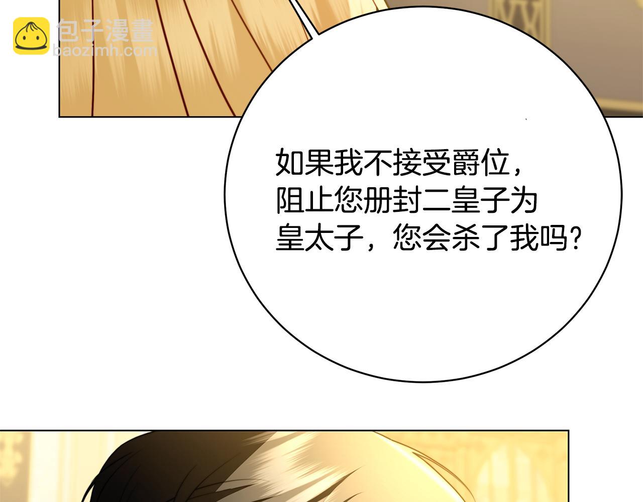 第103话 选择权在你手里114