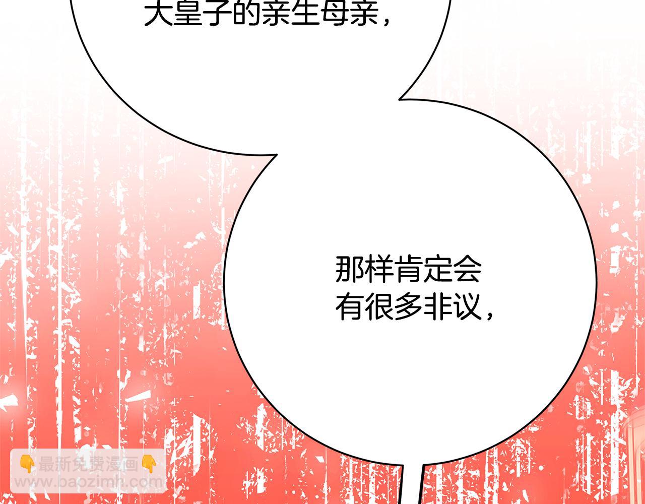 第103话 选择权在你手里117