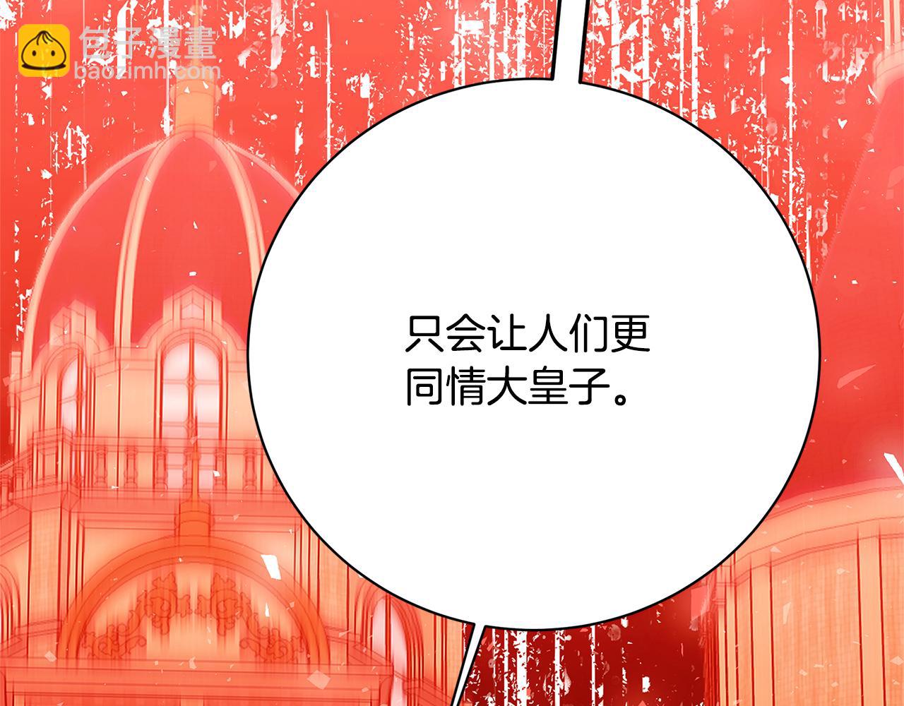 第103话 选择权在你手里118
