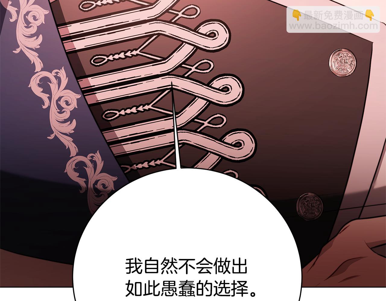 第103话 选择权在你手里121