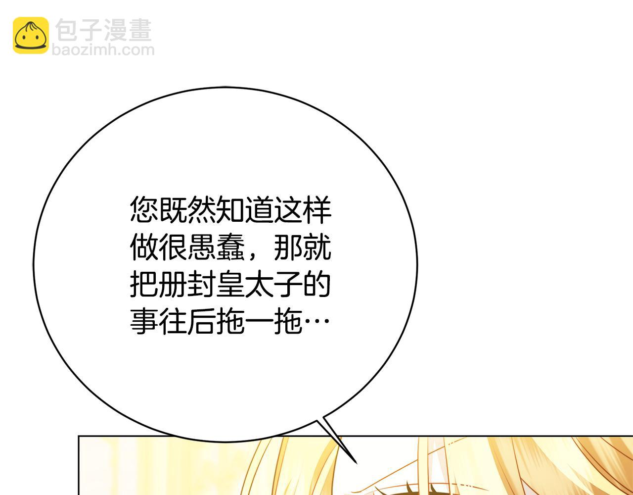 第103话 选择权在你手里123