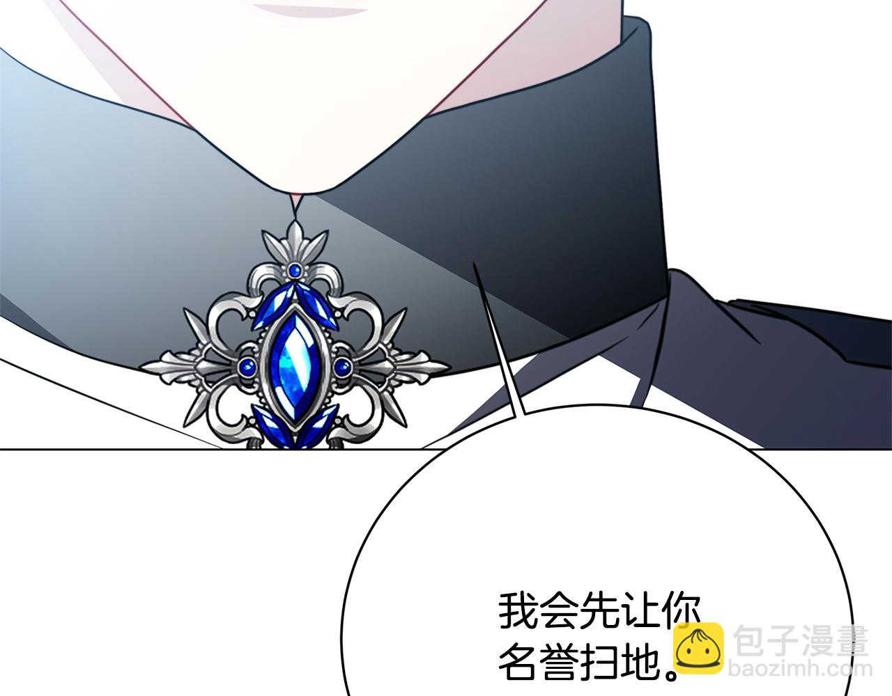 第103话 选择权在你手里126