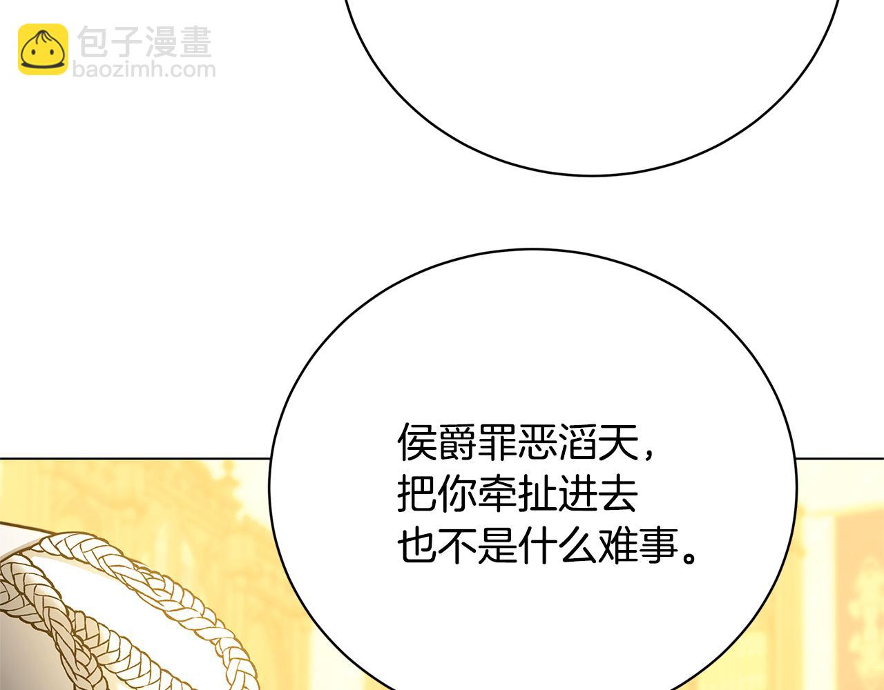 第103话 选择权在你手里127