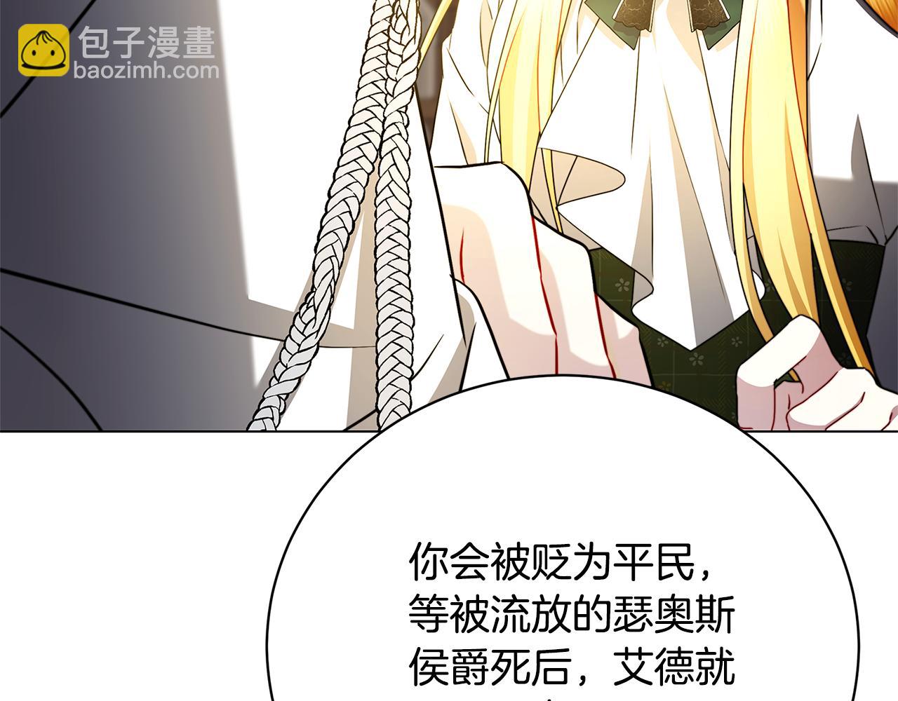 第103话 选择权在你手里129