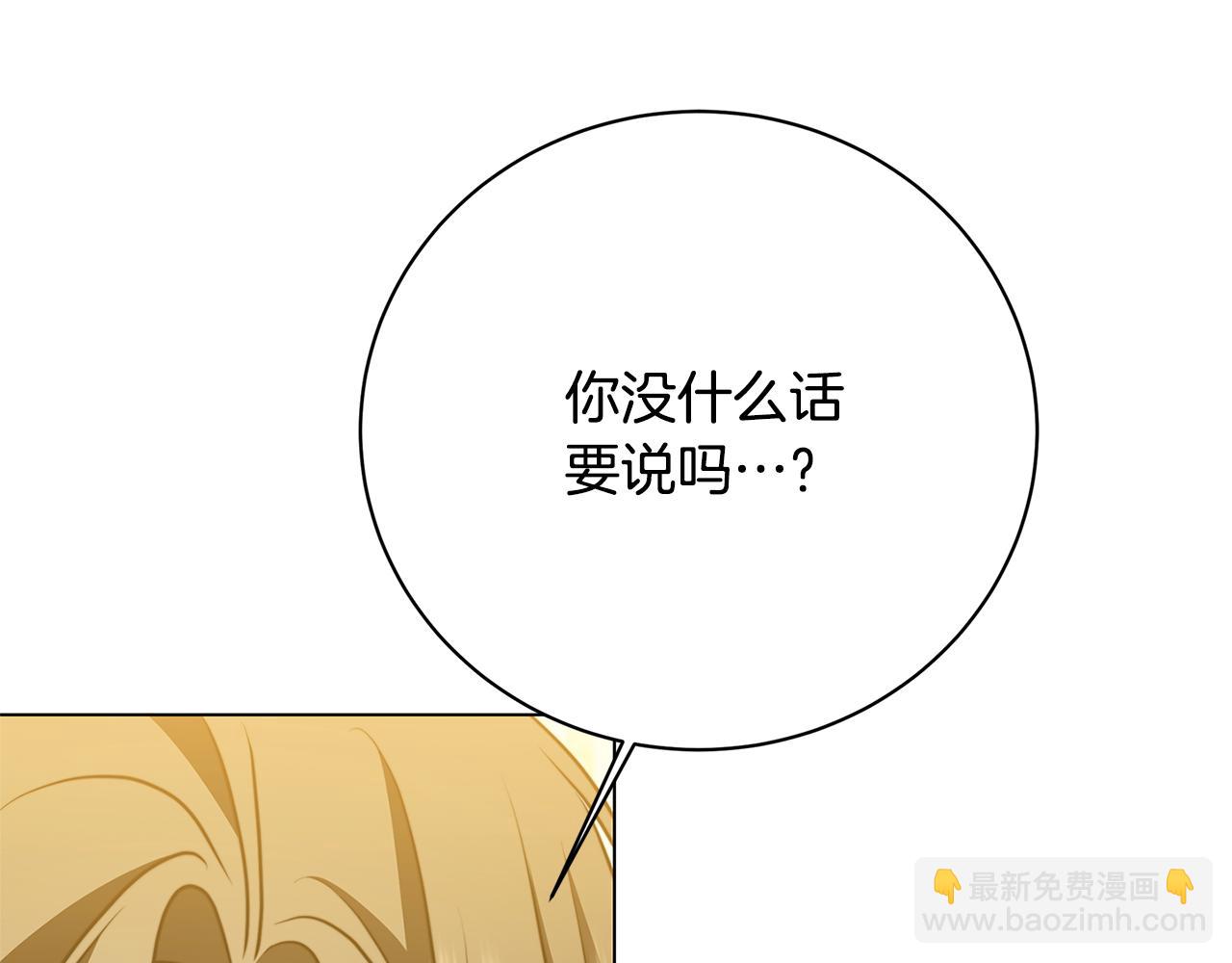 第103话 选择权在你手里13
