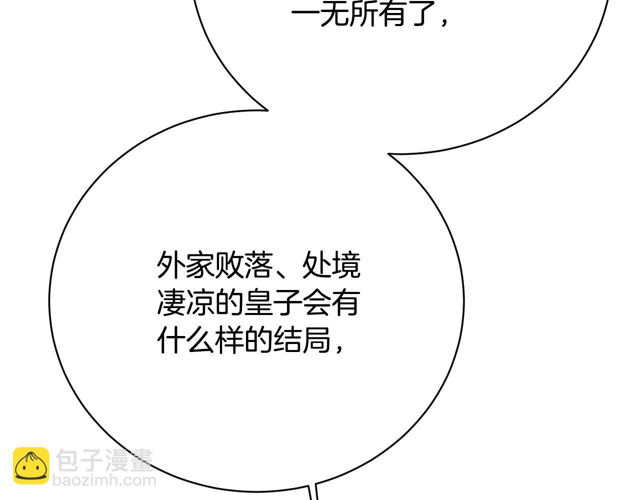 第103话 选择权在你手里130