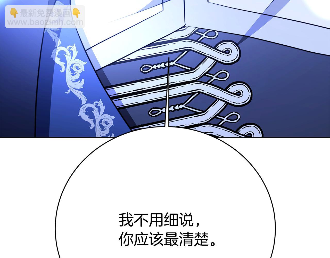 第103话 选择权在你手里133
