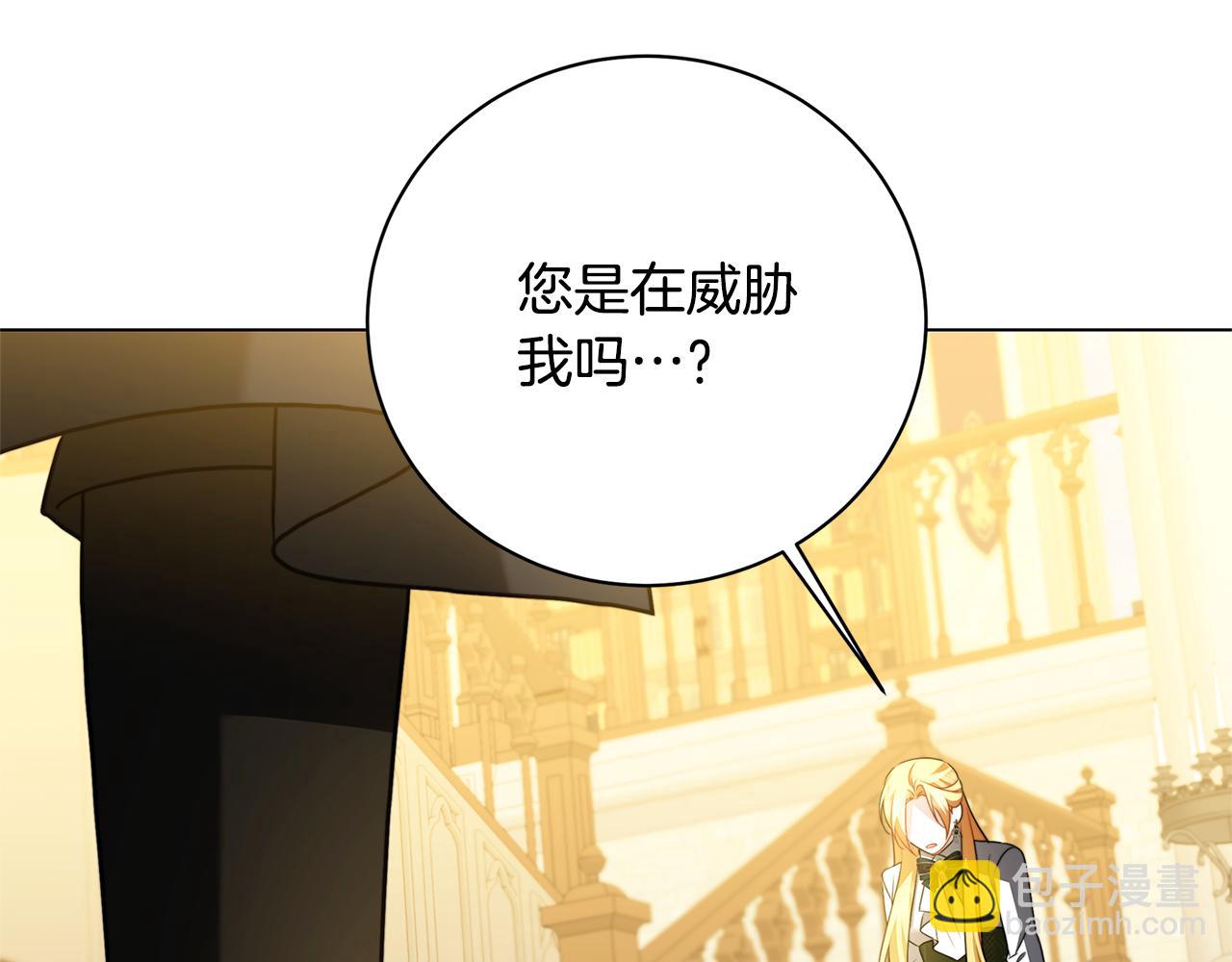 第103话 选择权在你手里135