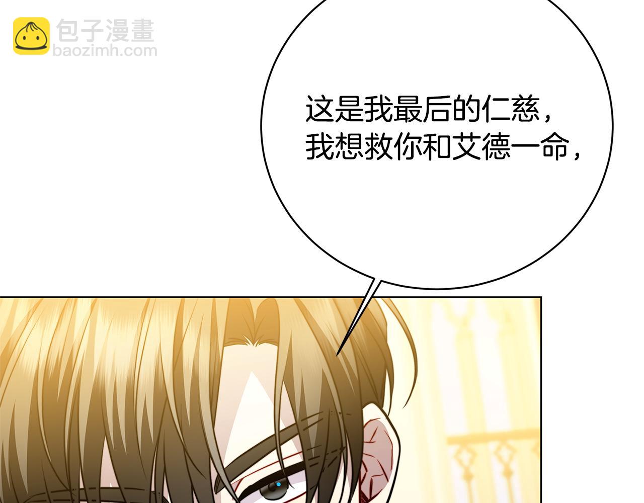 第103话 选择权在你手里137