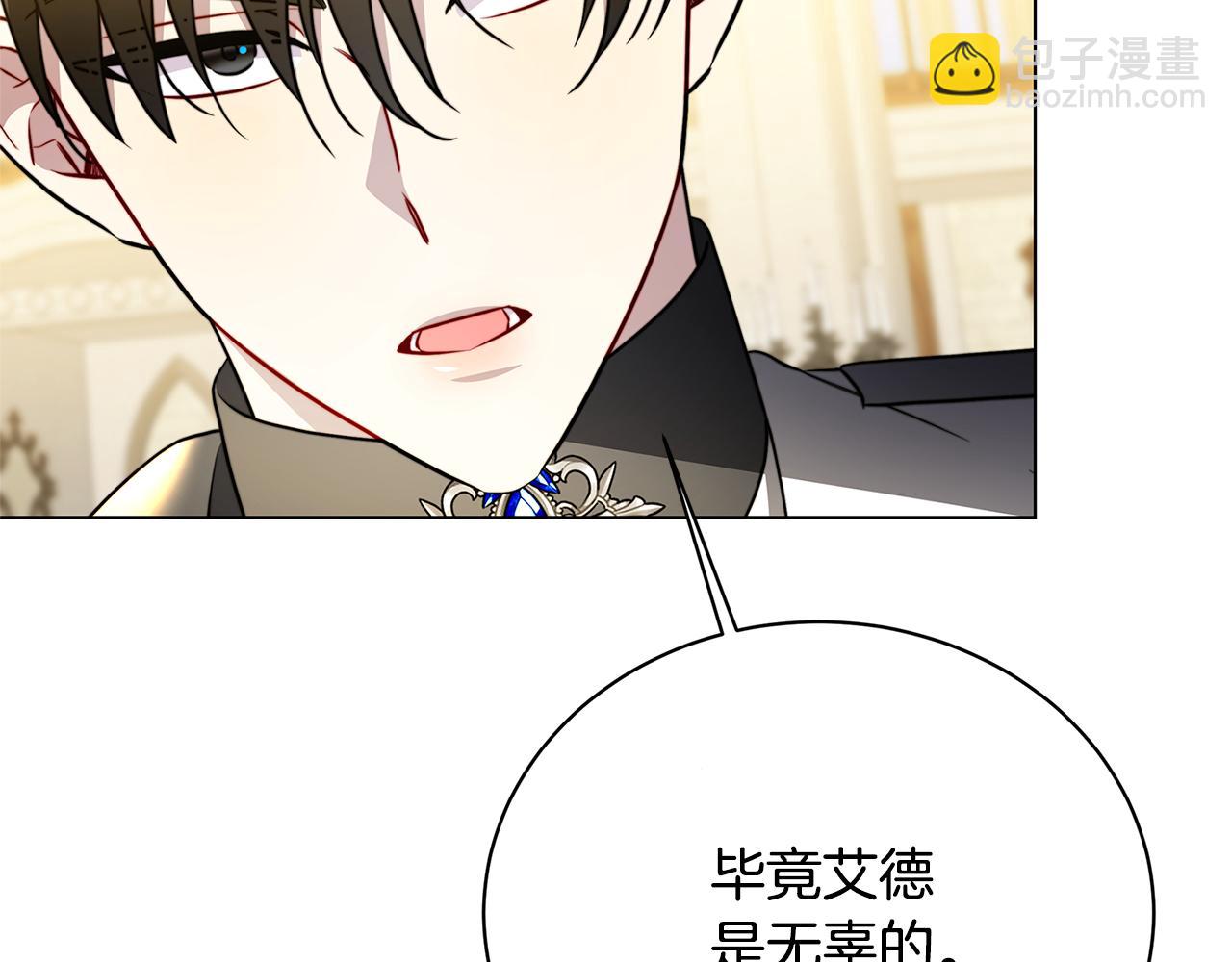 第103话 选择权在你手里138