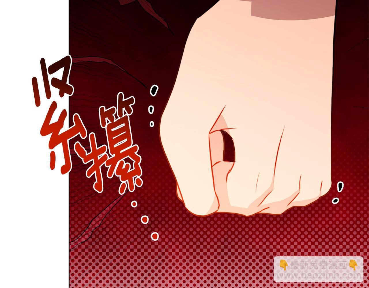 第103话 选择权在你手里144