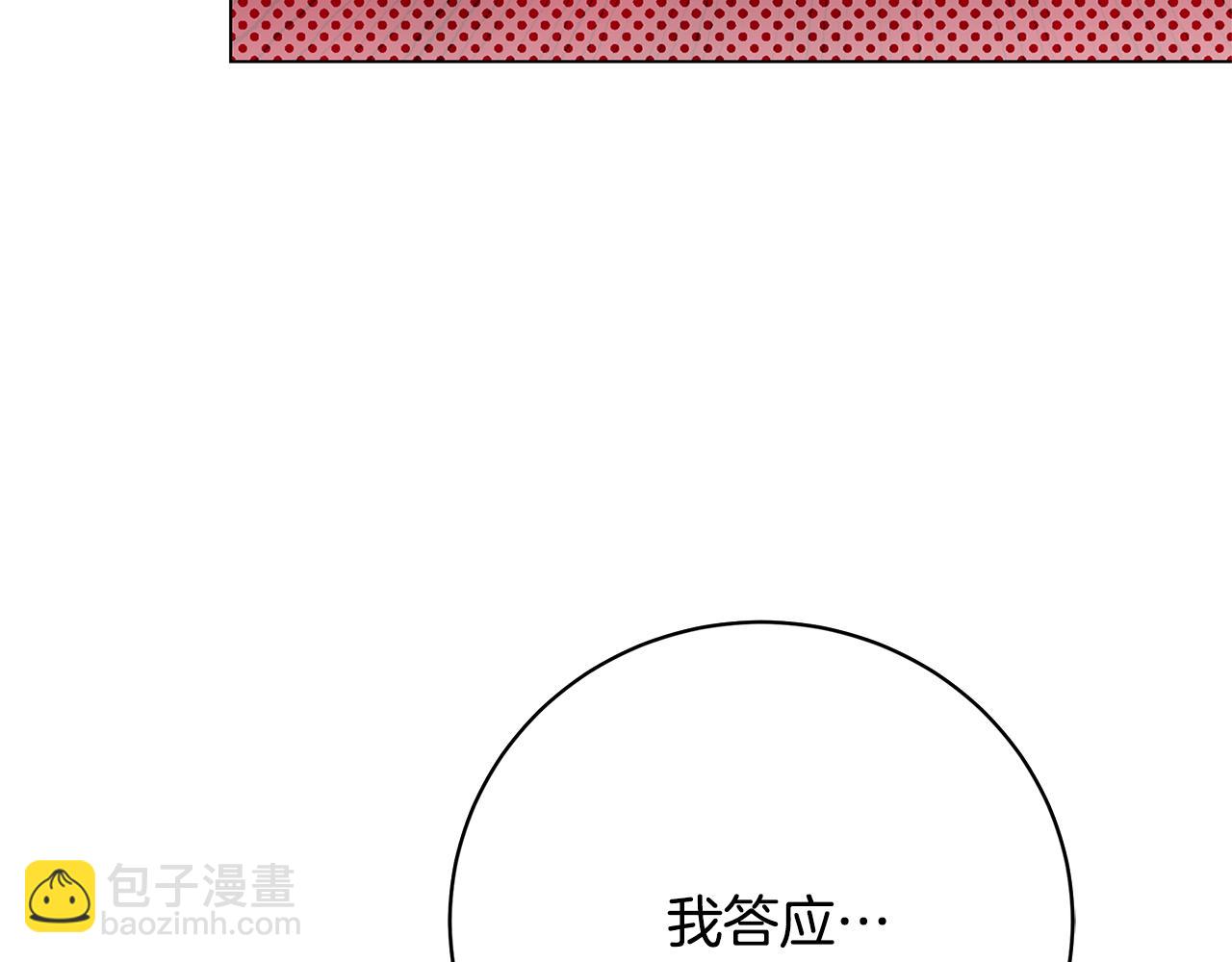 第103话 选择权在你手里145